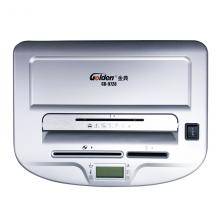 金典GD-9728碎紙機(jī)
