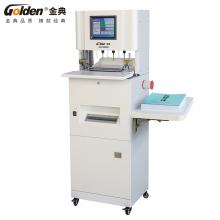 金典全自動三孔線裝機打孔穿線式檔案裝訂機GD-N9610