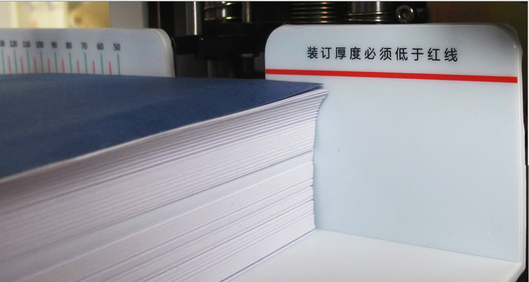金典GD-50E財務裝訂機
